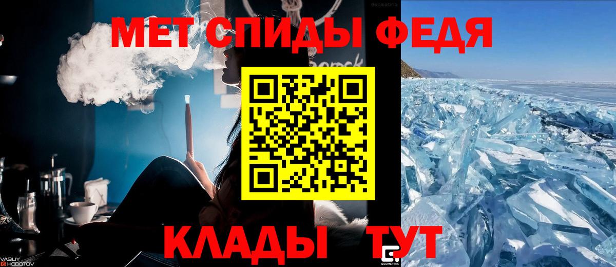 АМФ Розовый Карпинск