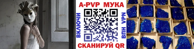 А ПВП СК КРИС Карпинск