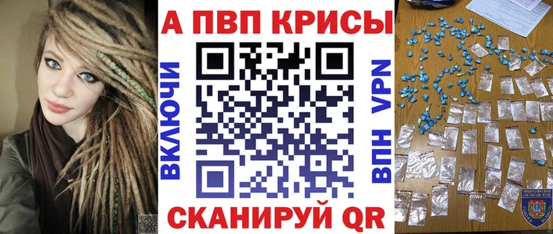 Alfa_PVP Crystall купить наркотик Карпинск
