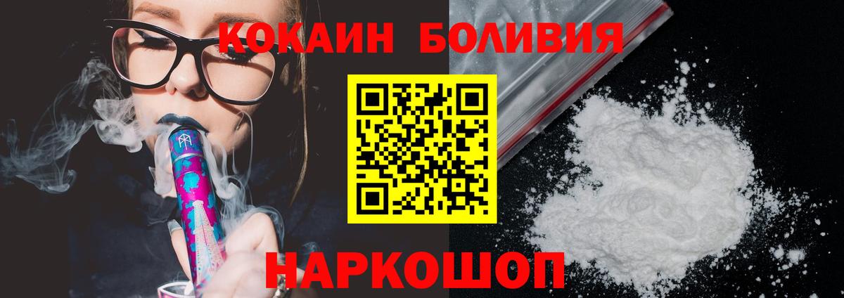 КОКАИН Колумбийский Карпинск