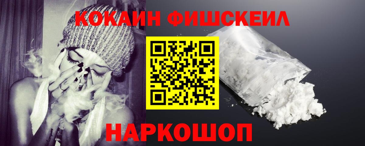 Кокаин Колумбийский  COCAIN Эквадор  КОКАИН  Вход с VPN  Карпинск 