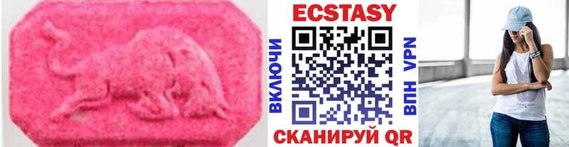 закладки  Карпинск  ЭКСТАЗИ ешки 