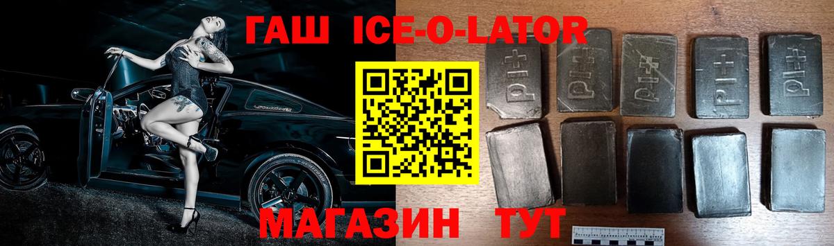 ГАШИШ AMNESIA HAZE  Карпинск  ГАШ  ГАШИШ Cannabis 