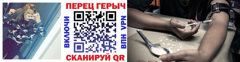дарнет шоп  Карпинск  Героин Афган 