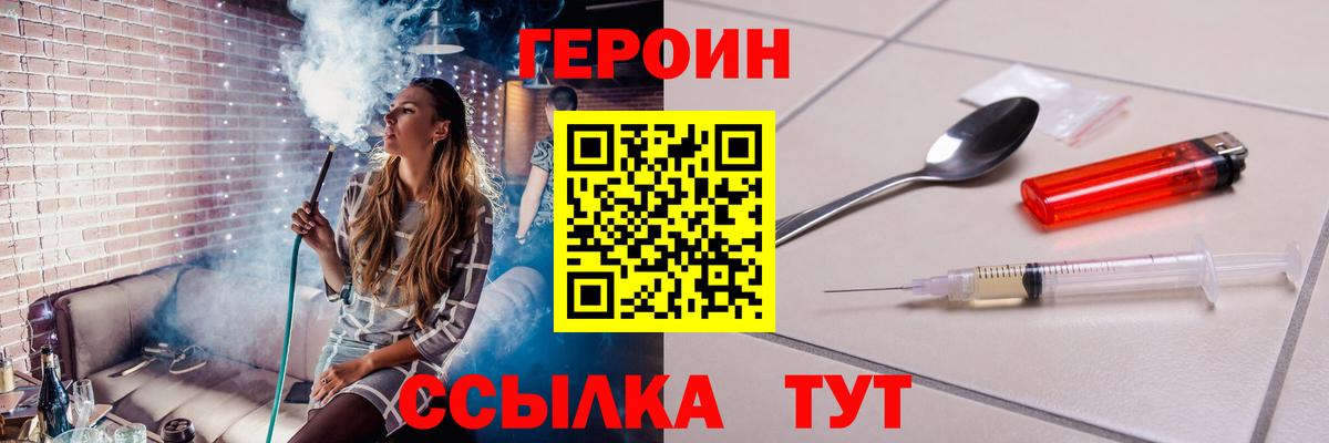 Героин Афган Карпинск