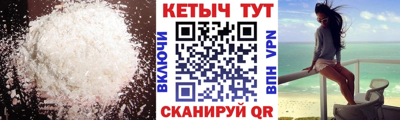 КЕТАМИН ketamine  Карпинск 