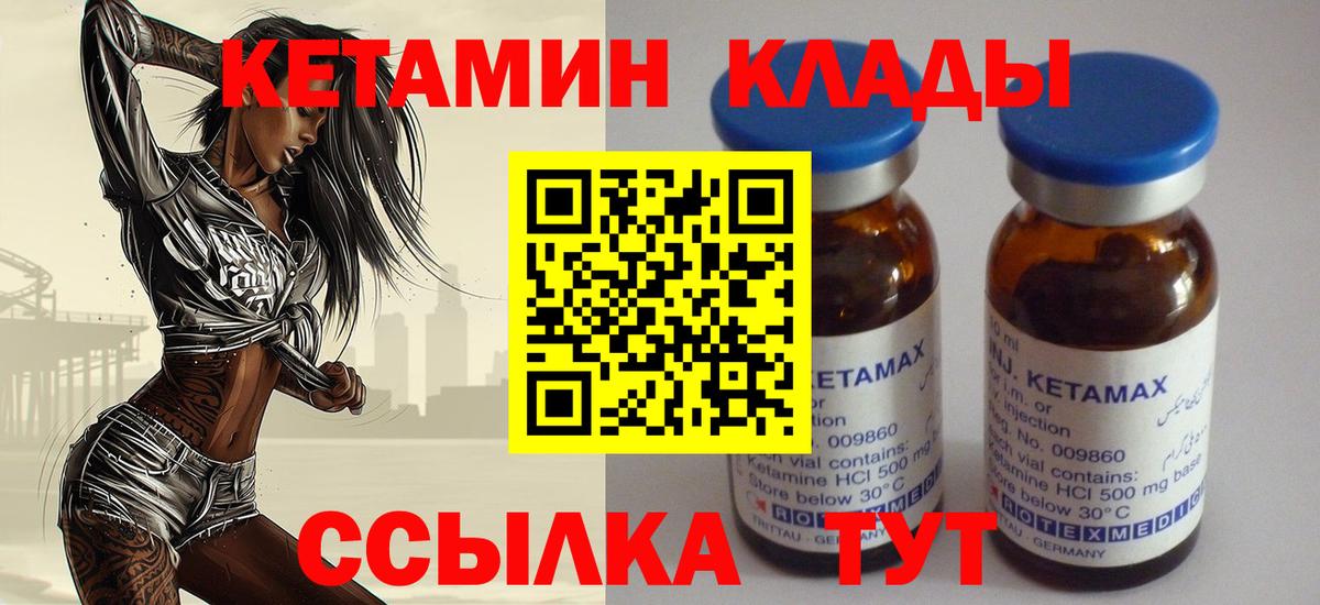 NBOMe  ГАШИШ  APVP СОЛЬ   Вход с VPN  Карпинск  Меф кристаллы  МАРИХУАНА 
