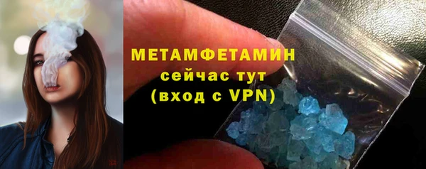 2c-b Дмитровск