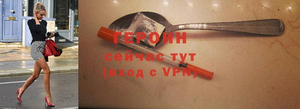герыч Заволжье