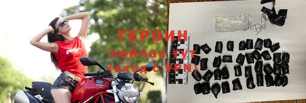 ГАЛЛЮЦИНОГЕННЫЕ ГРИБЫ Дмитров