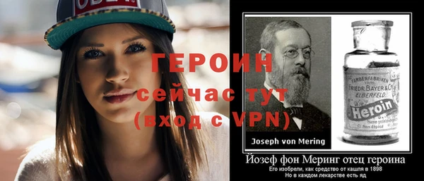 крисы Заволжск