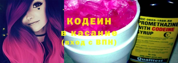ГАЛЛЮЦИНОГЕННЫЕ ГРИБЫ Дмитров