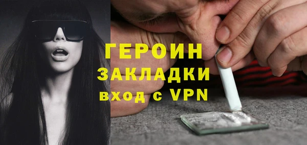 дистиллят марихуана Ессентукская