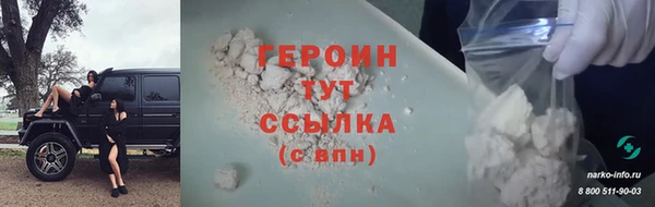 ГАЛЛЮЦИНОГЕННЫЕ ГРИБЫ Дмитров