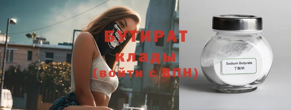 ГАЛЛЮЦИНОГЕННЫЕ ГРИБЫ Дмитров