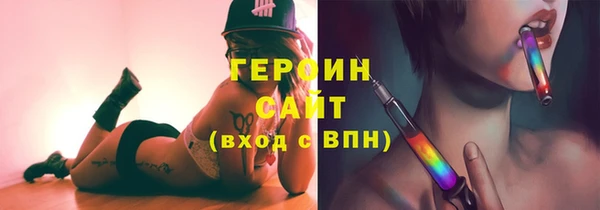 крисы Заволжск