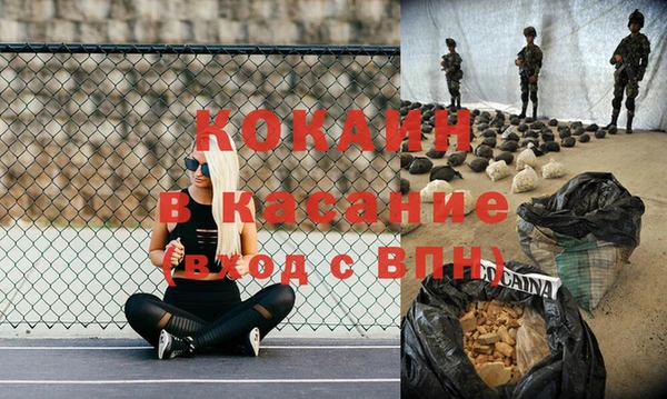 крисы Заволжск