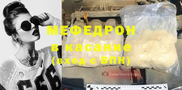 герыч Заволжье
