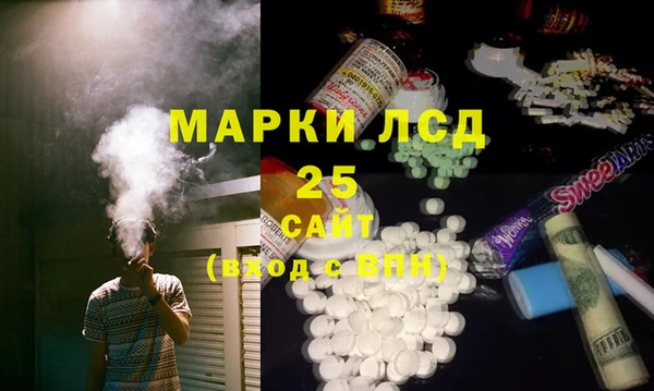 герыч Заволжье