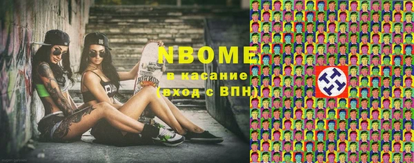 ГАЛЛЮЦИНОГЕННЫЕ ГРИБЫ Дмитров