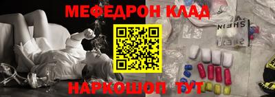 кокаин VHQ Волжский