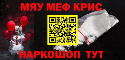 кокс Волгодонск