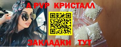 apvp Бугуруслан