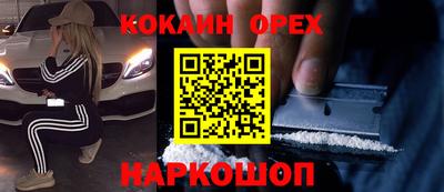 MDMA Premium VHQ Будённовск