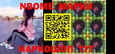 кокаин VHQ Волжский