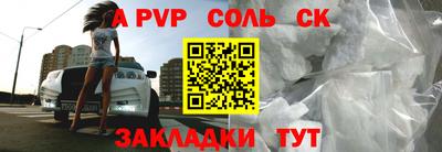 apvp Бугуруслан