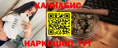 спайс Донецк