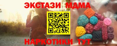 MDMA Premium VHQ Будённовск
