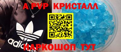 MDMA Premium VHQ Будённовск