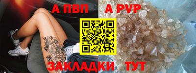 кристаллы Донской
