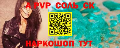apvp Бугуруслан
