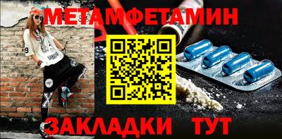 дмт Бузулук