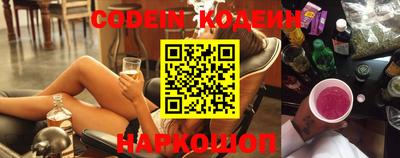 кокс Волгодонск