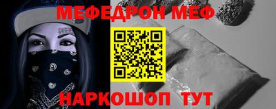 кокаин VHQ Волжский