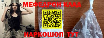 кокаин VHQ Волжский