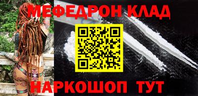 кокаин VHQ Волжский