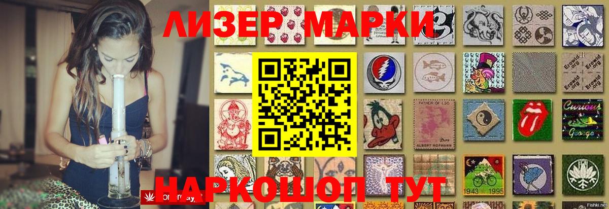 LSD-25 экстази ecstasy  Вход с VPN  Карпинск  LSD-25 экстази кислота 