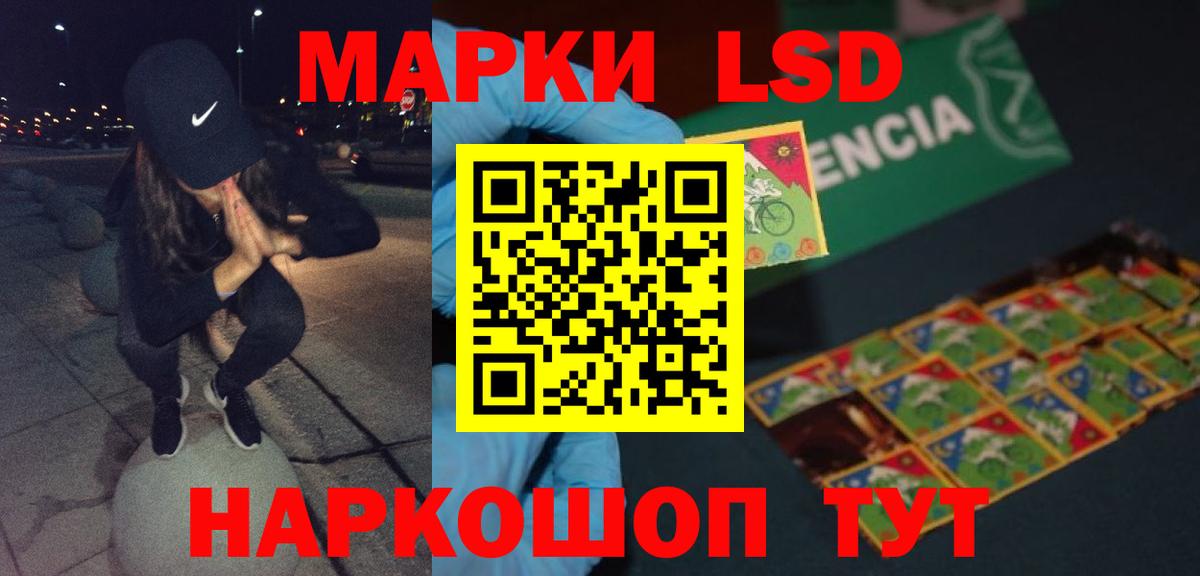 ЛСД экстази ecstasy Карпинск