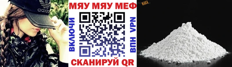 Меф 4 MMC  Карпинск 