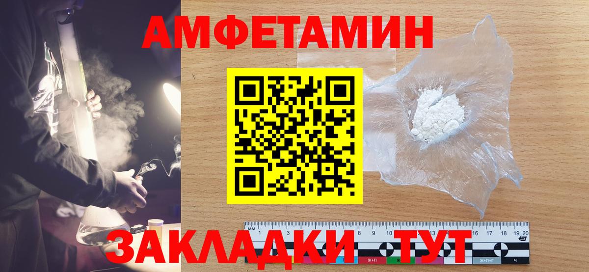 Первитин Декстрометамфетамин 99.9% Карпинск