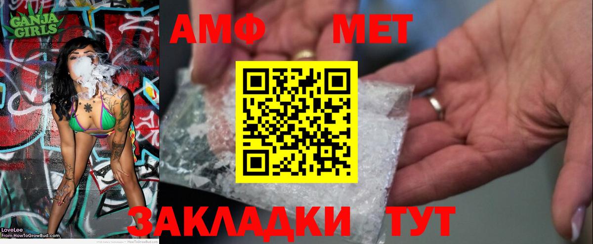 Карпинск  Метамфетамин кристалл  Вход с VPN 