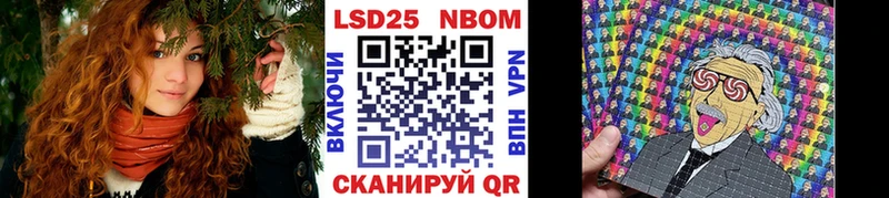Наркотические марки 1500мкг  закладка  Карпинск 