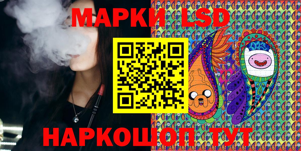 Наркотические марки  Марки 25I-NBOMe 1,8мг  Карпинск  Марки 25I-NBOMe 1,8мг 