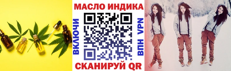ТГК жижа  Карпинск 