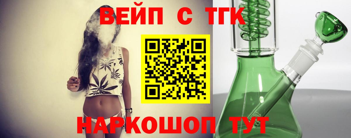 Дистиллят ТГК жижа Карпинск