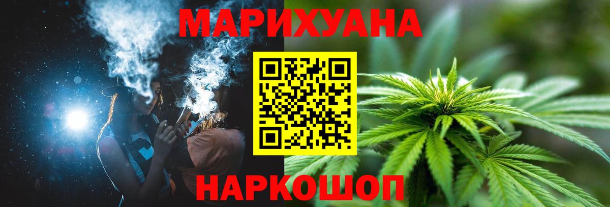 Каннабис SATIVA & INDICA  Карпинск  Бошки Шишки LSD WEED 